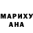 A-PVP Соль Anthony Massimo