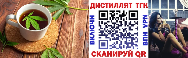 Еда ТГК конопля  Ижевск 