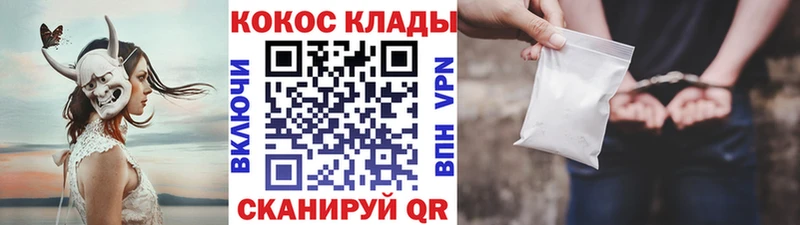 КОКАИН 99% Ижевск