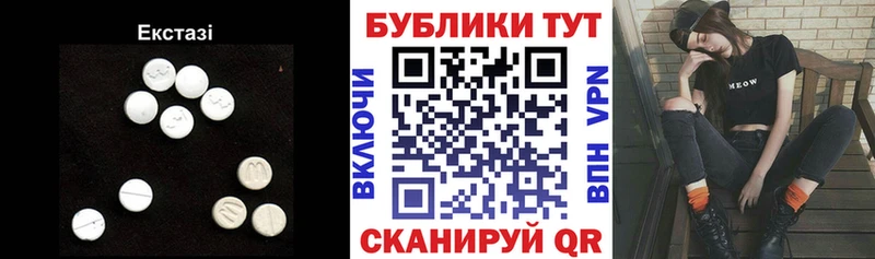 ЭКСТАЗИ 280мг  MEGA как зайти  Ижевск  дарнет шоп 