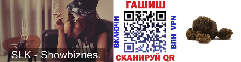 Гашиш хэш как найти Ижевск