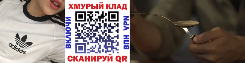 Героин Heroin  Ижевск 