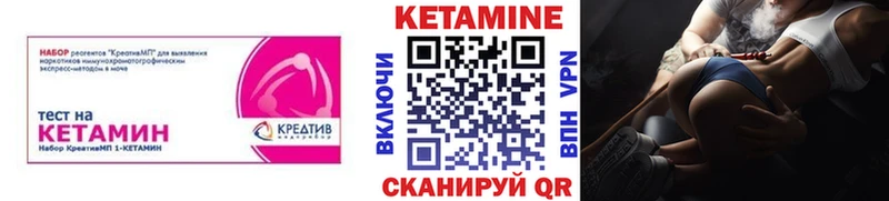 Кетамин VHQ  где купить наркоту  Ижевск 