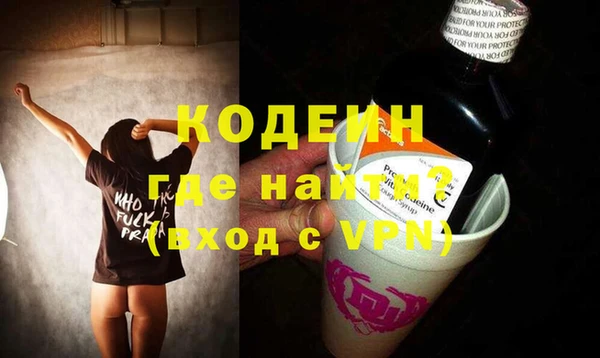 герыч Волоколамск