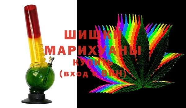 герыч Волоколамск