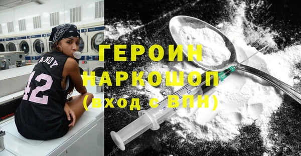 герыч Волоколамск