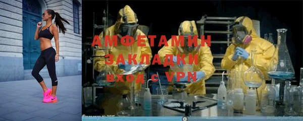 герыч Волоколамск