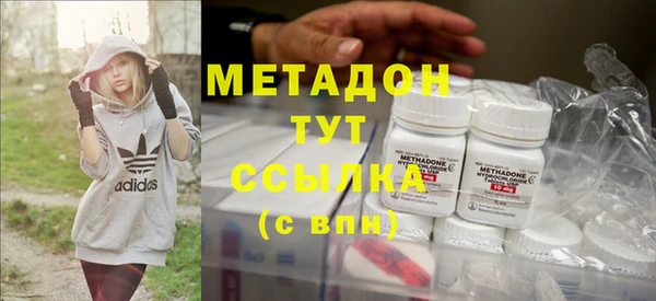 героин Володарск
