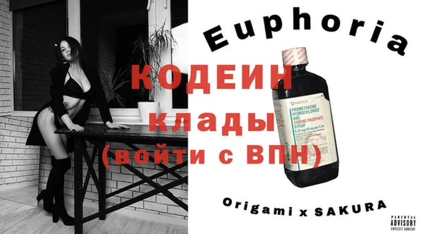 героин Володарск