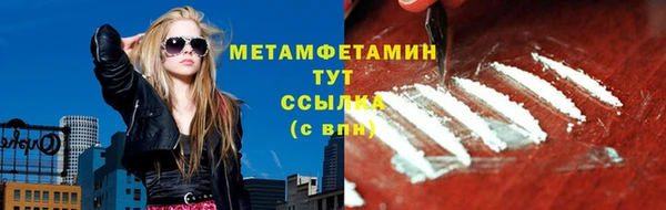 героин Володарск