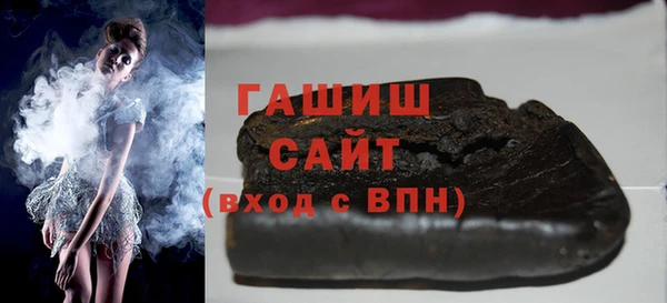 герыч Волоколамск