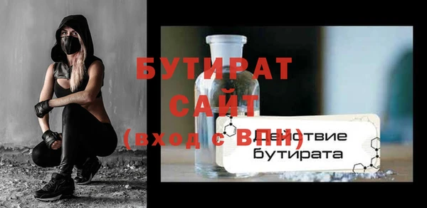 героин Володарск