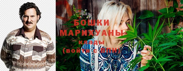 герыч Волоколамск