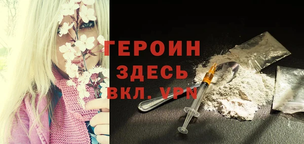 герыч Волоколамск