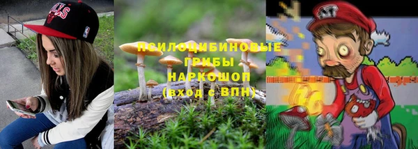 герыч Волоколамск