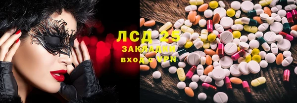 герыч Волоколамск