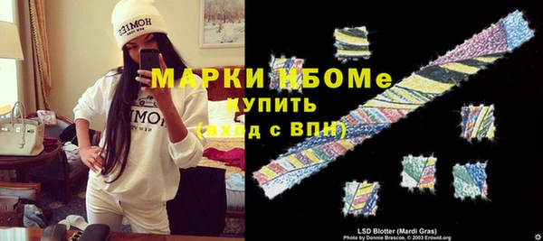 герыч Волоколамск