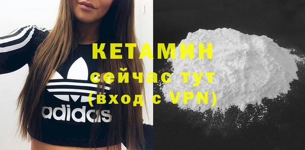 герыч Волоколамск