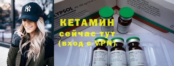 герыч Волоколамск