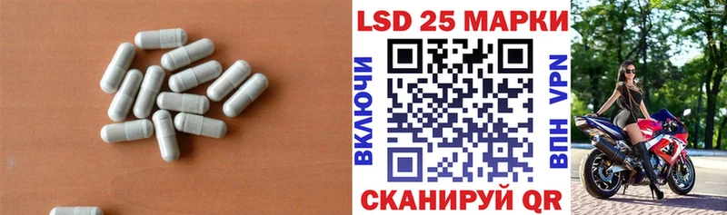 ЛСД экстази кислота  купить  цена  кракен ссылки  Ижевск 
