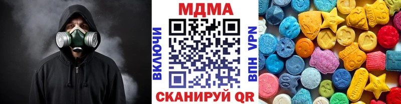 МДМА VHQ Ижевск