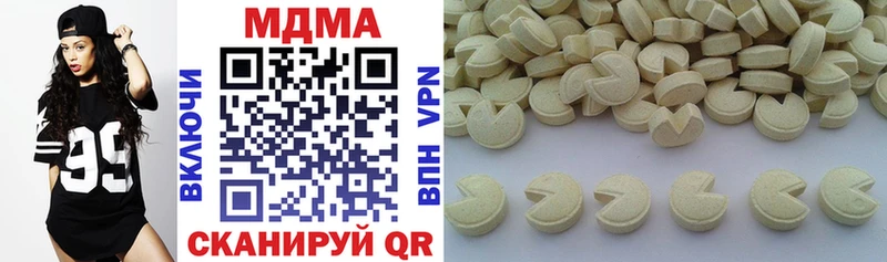 MDMA молли  Ижевск 