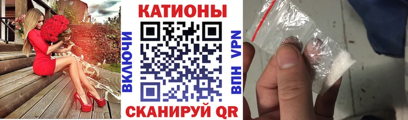 МЯУ-МЯУ мяу мяу  гидра ссылка  Ижевск  закладка 