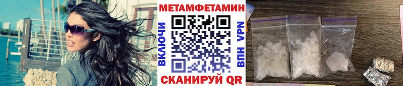 МЕТАМФЕТАМИН кристалл Ижевск