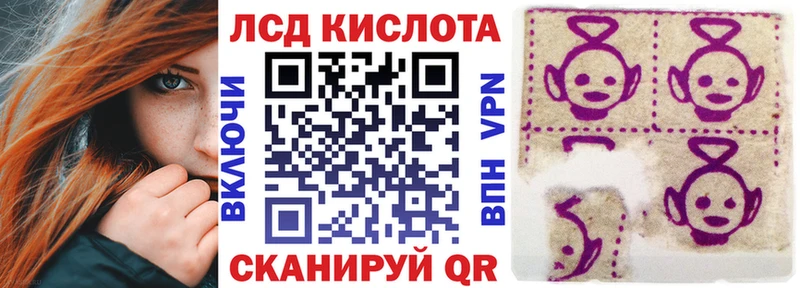 Марки N-bome 1,5мг  Ижевск 