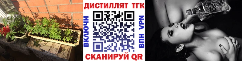 Дистиллят ТГК гашишное масло  Ижевск 