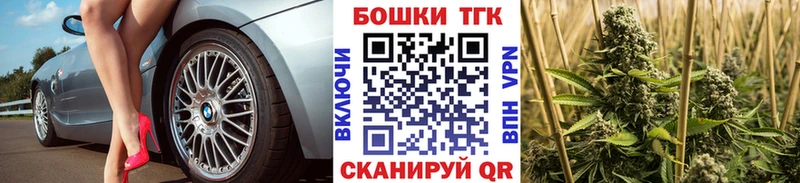наркотики Ижевск МАРИХУАНА конопля